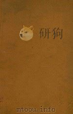 近世动物学 上 1926 PDF电子版封面 薛德焴著