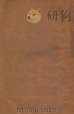 标准药性大字典 1935 PDF电子版封面 潘杏初著