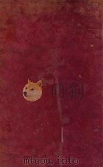 人与医学 1936 PDF电子版封面 西格里斯著;顾谦吉译;胡适校