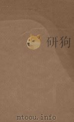 肺痨病自己疗养法 1948 PDF电子版封面 刘棨敬编著