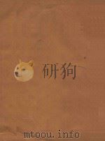 亲民电报汇编  第3册（1915 PDF版）
