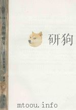 大学物理学 上 1976 PDF电子版封面 张桐生译