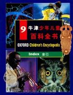 牛津少年儿童百科全书 9 1998 PDF电子版封面 7538249168 (英)牛津大学出版社编;香港浸会大学《牛津少年儿童百科全书》