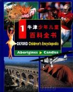 牛津少年儿童百科全书  1（ PDF版）