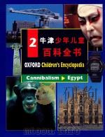 牛津少年儿童百科全书 2 1998 PDF电子版封面 7538249168 (英)牛津大学出版社编;香港浸会大学《牛津少年儿童百科全书》