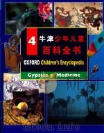 牛津少年儿童百科全书 4 1998 PDF电子版封面 7538249168 (英)牛津大学出版社编;香港浸会大学《牛津少年儿童百科全书》