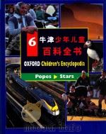 牛津少年儿童百科全书 6 1998 PDF电子版封面 7538249168 (英)牛津大学出版社编;香港浸会大学《牛津少年儿童百科全书》