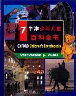 牛津少年儿童百科全书 7 1998 PDF电子版封面 7538249168 (英)牛津大学出版社编;香港浸会大学《牛津少年儿童百科全书》
