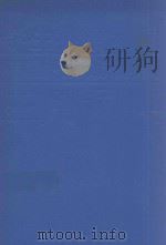 学生英语动词句型、搭配、造句三用词典 1993 PDF电子版封面 7544003310 刘镜编著