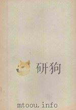 寻根揽胜闽西缘   1997  PDF电子版封面  7805971633  张惟主编；张炳钦，郭义山副主编 