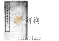 学部订定各学堂修业文凭条例（ PDF版）
