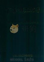 百家作文指导  2007年  合订本  小学中高年级版（ PDF版）