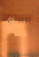 94年食品添加剂类国家标准（1994 PDF版）