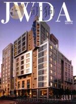 建筑与都市·中文版·别册 051 JWDA骏地设计 PDF电子版封面 《建筑与都市》中文版编辑部编;阮海洪主编