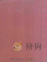 党的光辉照宜昌 1991 PDF电子版封面 中共湖北省宜昌地区委员会编
