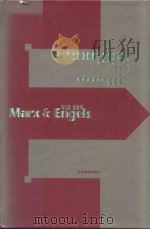 共产党宣言 纪念版 1998 PDF电子版封面 9787500628743 马克思,恩格斯著;中共中央编译局译