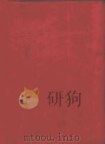 读报手册 1969 PDF电子版封面 江山县革命造反联合总指挥部编