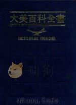 大美百科全书  12  G-GREAT BEAR LAKE   1990  PDF电子版封面  9574205231  光复书局大美百科全书编辑组编译 