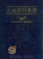 大美百科全书 11 FINLAND-FYODOR 3 1990 PDF电子版封面 9574205233 光复书局大美百科全书编辑组编译