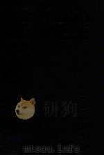 英语表达词典 英汉双解 1995 PDF电子版封面 7506228068 庄智象编著