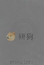 大汉和辞典 缩写版 卷12 1976 PDF电子版封面 (日)诸桥辙次著