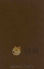 佛学大辞典 上 1991 PDF电子版封面 7805694559 丁福保编