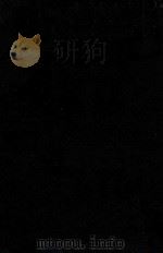 辞通 下 1982 PDF电子版封面 朱起凤撰