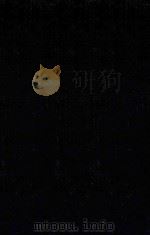 辞通 上 1982 PDF电子版封面 朱起凤撰