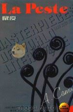 鼠疫 1997 PDF电子版封面 7805677301 (法国)阿尔贝·加缪著;顾方济,徐志仁译;林友梅校