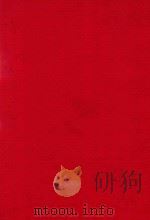 楚辞集注 第四版 1983 PDF电子版封面 朱熹撰