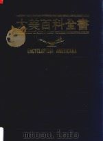 大美百科全书 16 Jefferson-Latin 1990 PDF电子版封面 9574205649 光复书局大美百科全书编辑组编译