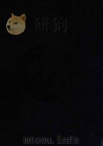 大汉和辞典  缩写版  卷8   1976  PDF电子版封面    （日）诸桥辙次著 
