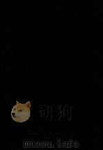 中华实用法学大辞典（1988 PDF版）