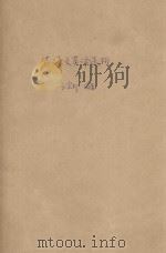 古诗文英译选析 1998 PDF电子版封面 7543430827 王宏印编著