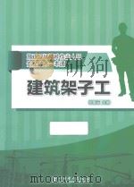 专家推荐的宝宝辅食添加方案（ PDF版）
