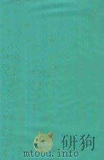 英汉体育词典 1998 PDF电子版封面 7543818574 杨柳主编