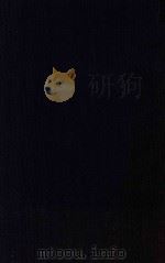 新英汉词典 1975 PDF电子版封面 《新英汉词典》编写组编