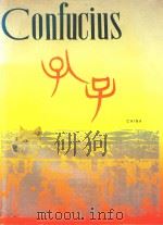 孔子文化大全 1989 PDF电子版封面 苗枫林主编