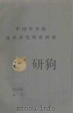 发展呼盟岭北地区大畜良种基地（初稿）（1963 PDF版）