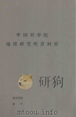 内蒙古自治区农业基本统计资料汇编（ PDF版）