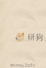 水土保持措施对黄河中游液体和固体迳流影响的计算方法（ PDF版）