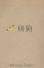 新疆森林资源（ PDF版）