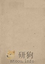 黑龙江下游自然地理概况（ PDF版）