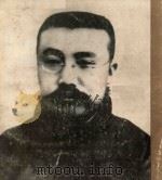 纪念李大钊 1982 PDF电子版封面 北京大学图书馆,首都博物馆编