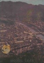 遵义 1984 PDF电子版封面 15040·4733 《遵义》编委会;车培英主编