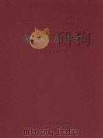 遵义市旅游志（ PDF版）