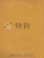 四部备要  集部  续古文辞类篡（ PDF版）