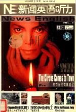 NE新闻英语听力 2004年上半年 PDF电子版封面 7884105659 《疯狂英语》编辑部编