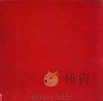 魏扬画集 1992 PDF电子版封面 魏扬绘