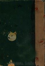辞海 乙种 1 1940 PDF电子版封面 舒新城,沈颐,徐元诰,张相主编